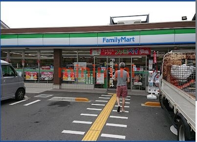 コンビニ　ファミリーマート江坂町二丁目店（コンビニ）まで247m