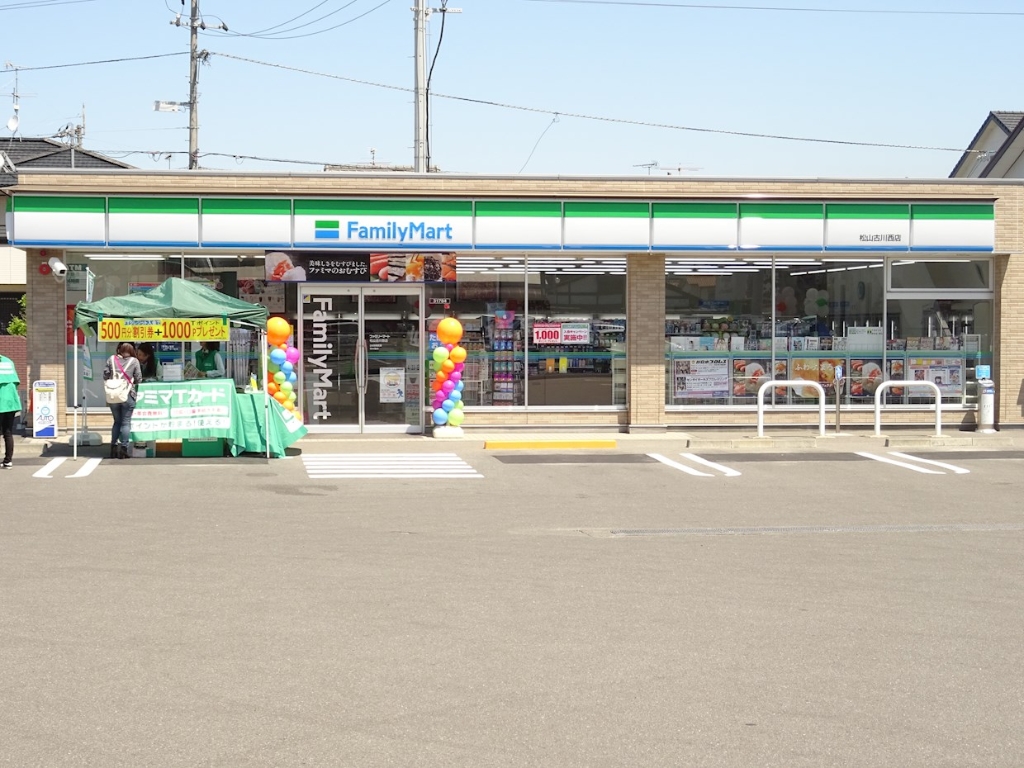 コンビニ　ファミリーマート 松山古川西店（コンビニ）まで384m