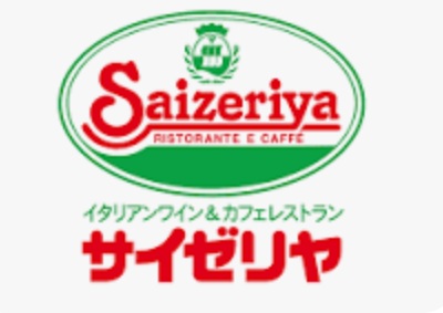飲食店　サイゼリヤ西小山駅ビル店（飲食店）まで179m
