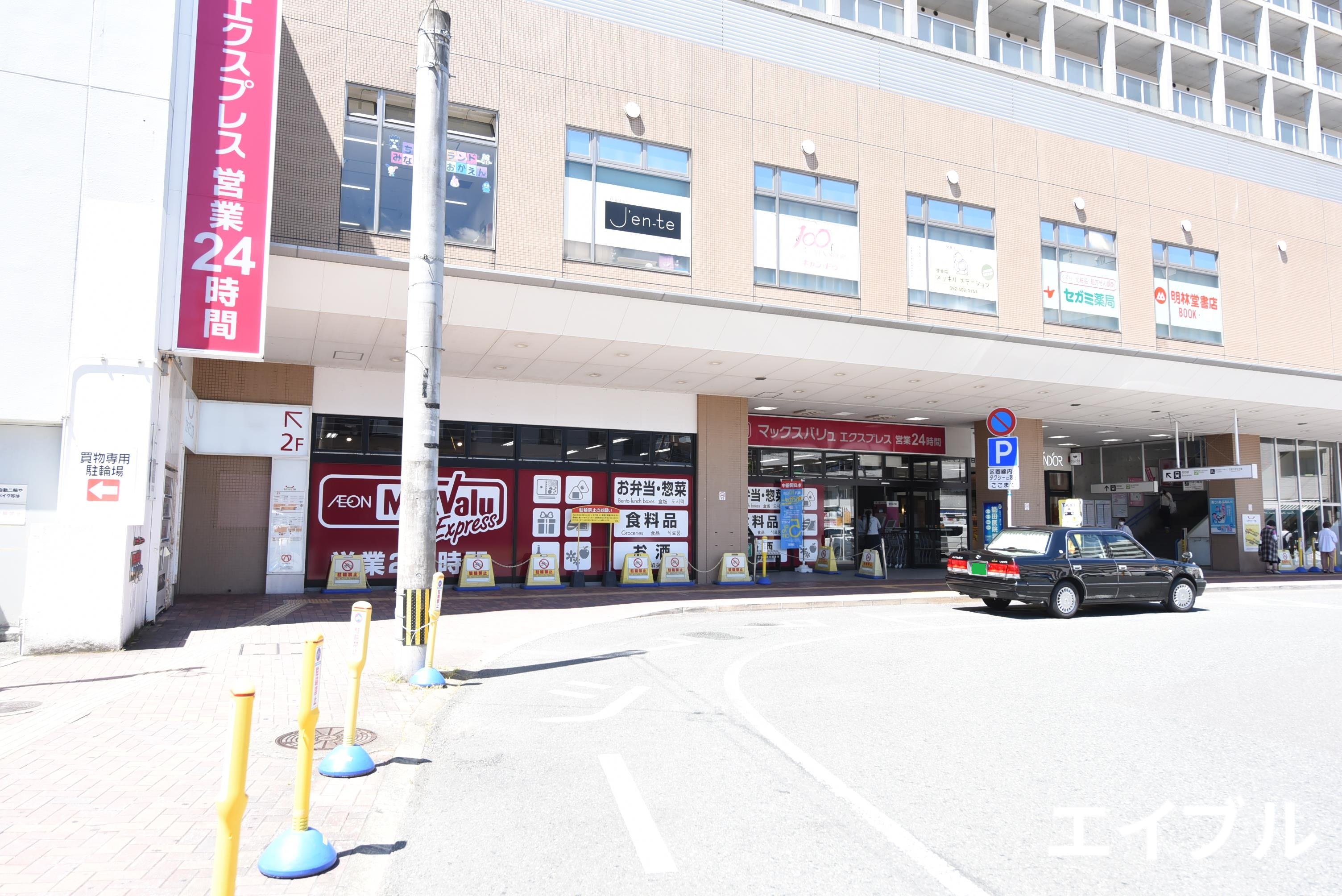 ショッピングセンター　えきマチ1丁目南福岡（ショッピングセンター）まで544m