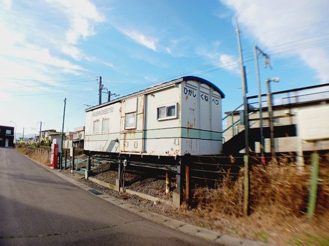 その他　道南いさりび鉄道 東久根別駅（その他）まで1000m
