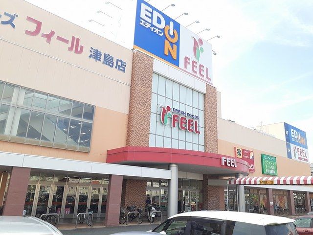 スーパー　フィール　津島店（スーパー）まで1451m