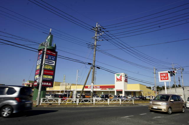 スーパー　ヨークベニマル小山ゆうえんち店（スーパー）まで1549m