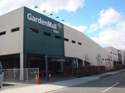 ショッピングセンター　ガーデンモール清和台（ショッピングセンター）まで3249m