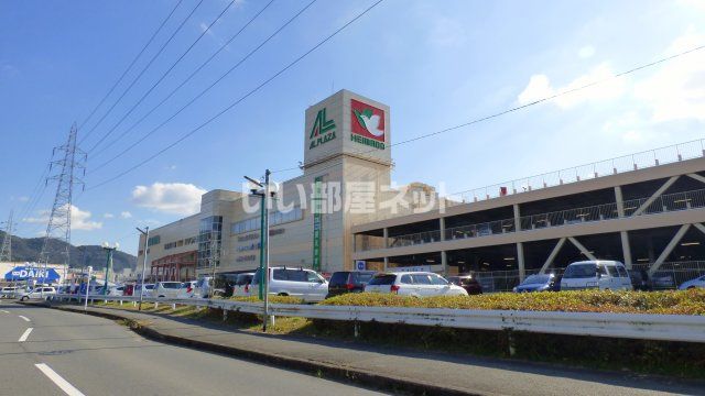 ショッピングセンター　アル・プラザ宇治東（ショッピングセンター）まで472m