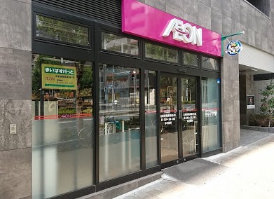 スーパー　まいばすけっと 北新宿税務署通り店（スーパー）まで391m