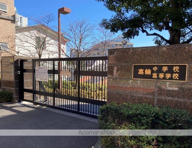 高校・高専　高輪中学校・高等学校（高校・高専）まで2997m