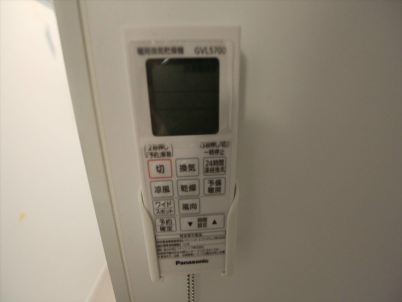 その他設備　浴室暖房乾燥機付　24時間換気機能付バスルーム