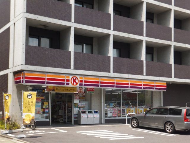 コンビニ　サークルK岩塚本通一丁目店（コンビニ）まで134m