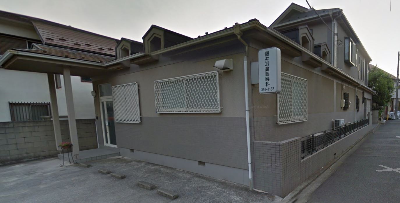 病院　藤井耳鼻咽喉科（病院）まで203m