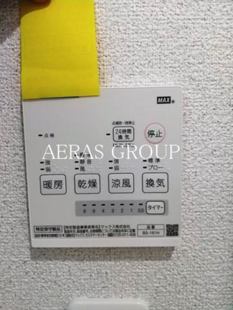 その他設備　浴室乾燥機