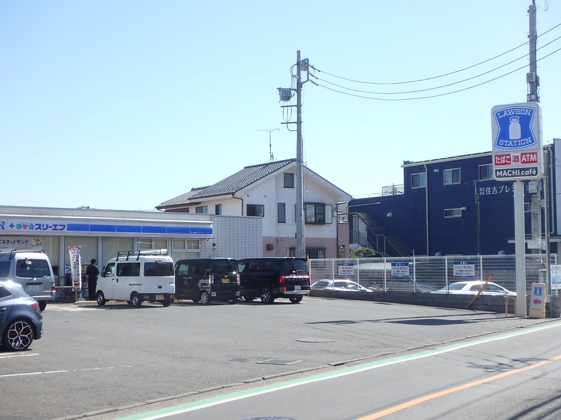 コンビニ　ローソン・スリーエフ府中是政六丁目店（コンビニ）まで568m