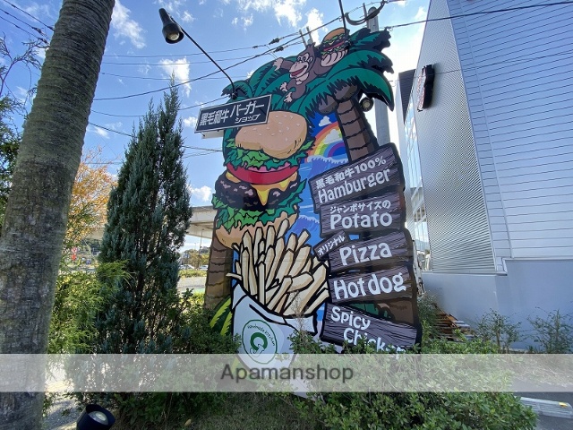 飲食店　ハンドメイドキッチンOJ学研都市店（飲食店）まで354m