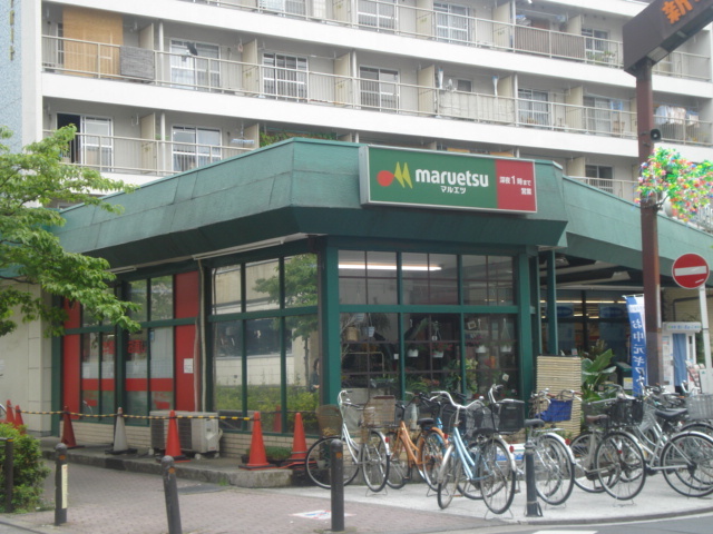 その他　マルエツ新城店（その他）まで594m