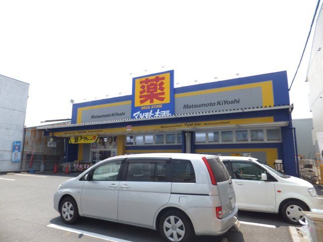 ドラックストア　ドラッグストア マツモトキヨシ 上石川店（ドラッグストア）まで528m