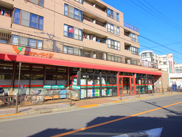 スーパー　コモディイイダ（スーパー）まで643m