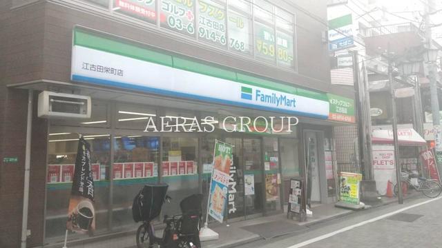 コンビニ　ファミリーマート 江古田栄町店（コンビニ）まで87m