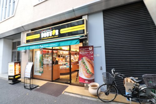 飲食店　ドトール岩本町2丁目店（飲食店）まで717m