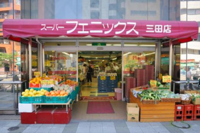 スーパー　スーパーフェニックス三田店（スーパー）まで588m