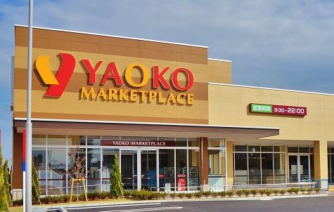 スーパー　ヤオコー 八潮店（スーパー）まで757m