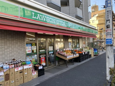 コンビニ　ローソンストア100目黒本町店（コンビニ）まで263m