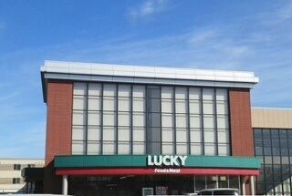 スーパー　ラッキー（スーパー）まで780m