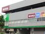 ショッピングセンター　無印良品世田谷砧店（ショッピングセンター）まで1175m