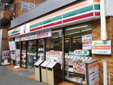 コンビニ　セブンイレブン砧3丁目店（コンビニ）まで723m