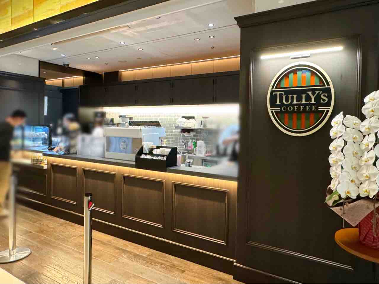 飲食店　タリーズコーヒーグランドプリンスホテル新高輪店（飲食店）まで682m