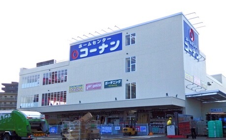 ホームセンター　コーナン　宇品店（ホームセンター）まで324m