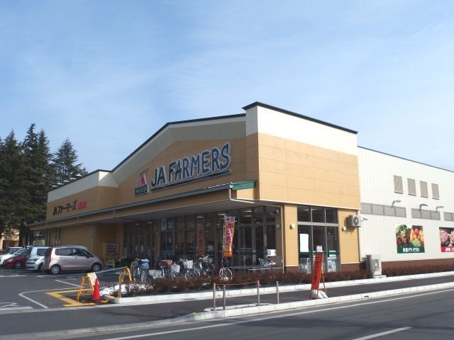 スーパー　ＡコープＪＡファーマーズ朝日町（スーパー）まで750m