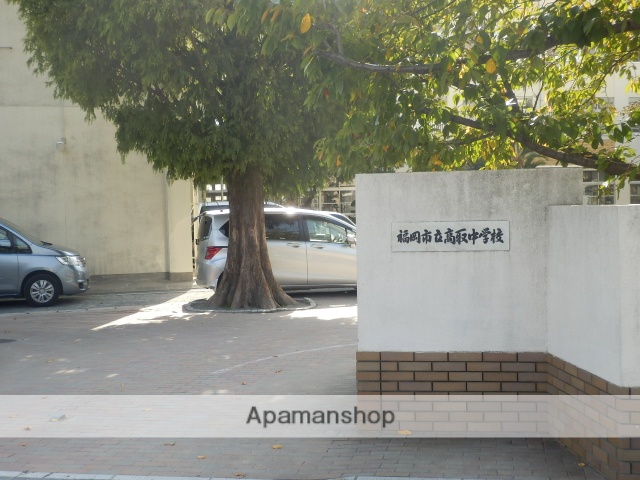 中学校　★福岡市立中学校高取中学校（中学校）まで788m
