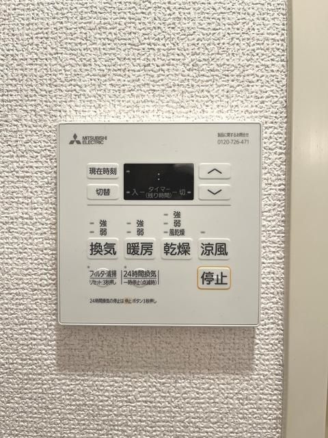 その他部屋・スペース