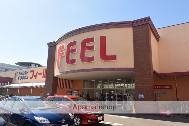 スーパー　フィール（スーパー）まで2265m