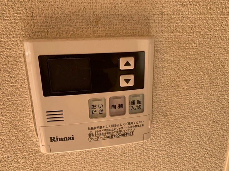 その他設備　別部屋参考