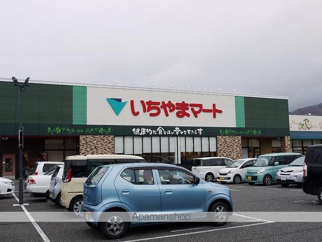 スーパー　（株）いちやまマート／諏訪店（スーパー）まで337m