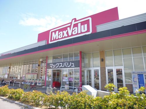 スーパー　マックスバリュ大久保西店（スーパー）まで1931m