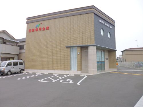 銀行　日新信用金庫 江井ヶ島支店（銀行）まで710m