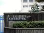 小学校　春日井市立大手小学校（小学校）まで600m