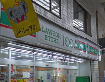 スーパー　ローソンストア100 LS雑色店（スーパー）まで405m