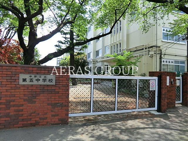 中学校　中野区立第五中学校（中学校）まで131m