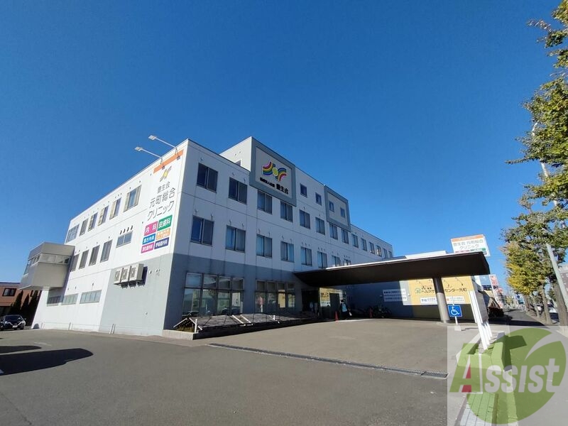 病院　豊生会 元町総合クリニック（病院）まで870m