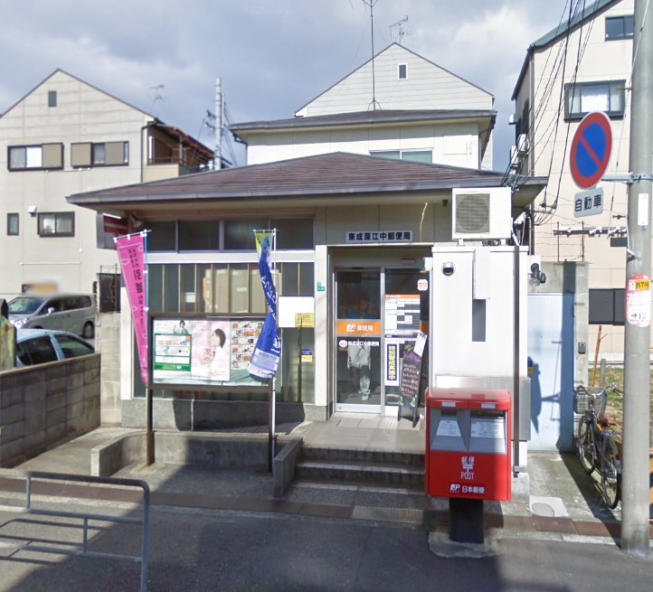 郵便局　東成深江中郵便局（郵便局）まで1106m