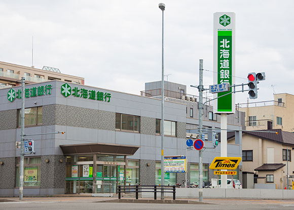 銀行　北海道銀行中央区創成支店（銀行）まで399m