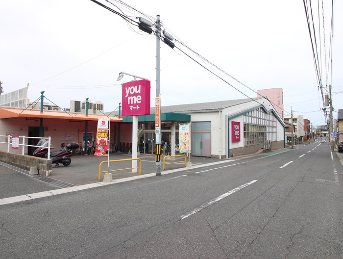 スーパー　ゆめマート若園店（スーパー）まで524m
