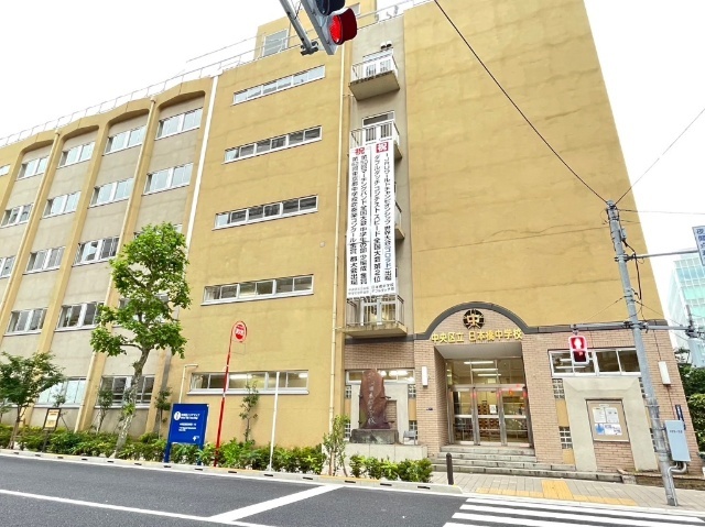 中学校　中央区立日本橋中学校（中学校）まで1202m