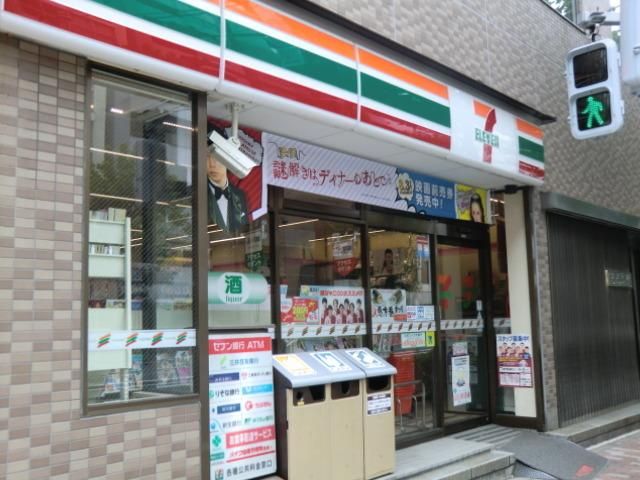 コンビニ　セブンイレブン（コンビニ）まで300m