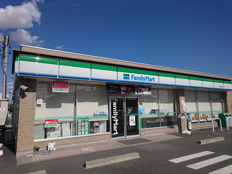 コンビニ　ファミリーマート 一宮千秋店（コンビニ）まで204m