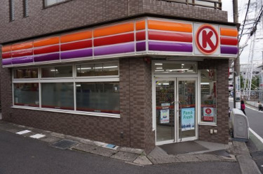 コンビニ　サークルK 宮崎台駅前店（コンビニ）まで489m