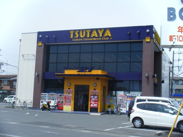 レンタルビデオ　ＴＳＵＴＡＹＡ（レンタルビデオ）まで494m